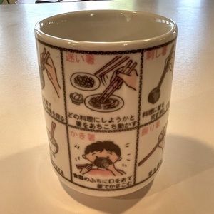 ☀️ $5 bundled! ☕️ 🏯🇯🇵 Japanese Cup